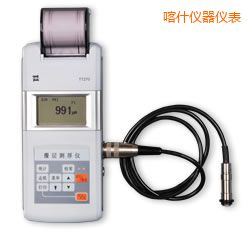 喀什時(shí)代涂層測(cè)厚儀