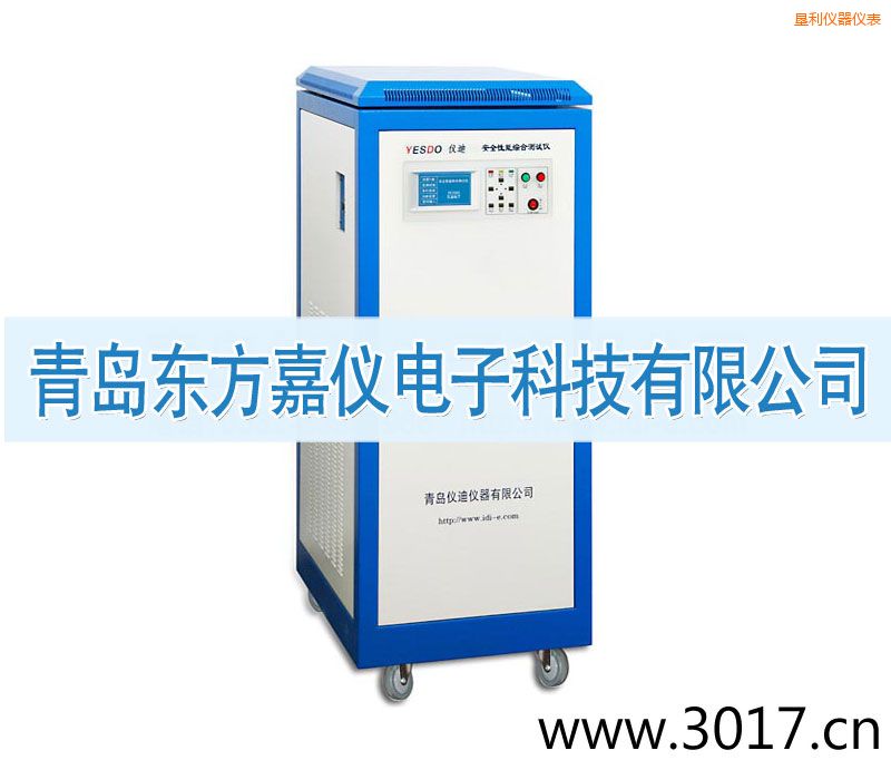 墾利安全性能綜合測試儀(普通型六合一)