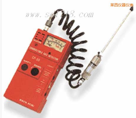 萊西可燃?xì)怏w檢測(cè)儀