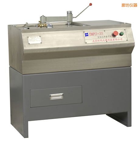 廊坊金相試樣磨平機