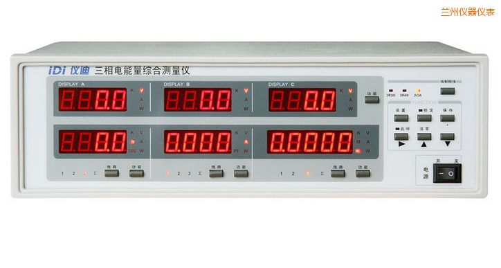 蘭州三相電參數(shù)綜合測(cè)量?jī)x