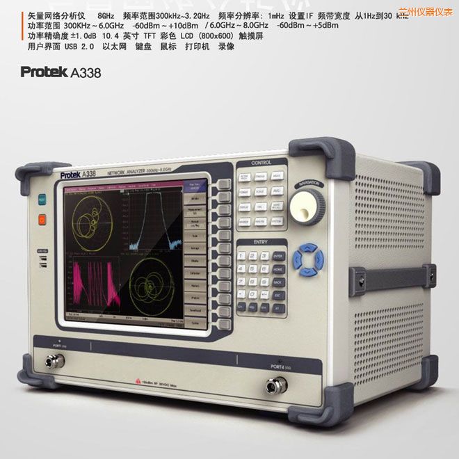 �m��ʸ���W�j�����x(8GHz)