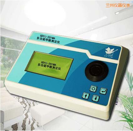 蘭州多功能甲醛測(cè)定儀