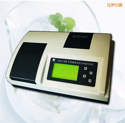 拉薩多參數(shù)食品安全快速分析儀(30個(gè)參數(shù))
