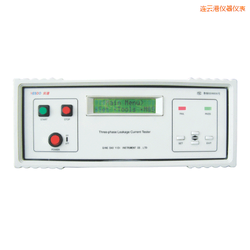 連云港泄漏電流測(cè)試儀