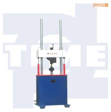 瀘州電液伺服動靜萬能試驗(yàn)機(jī)