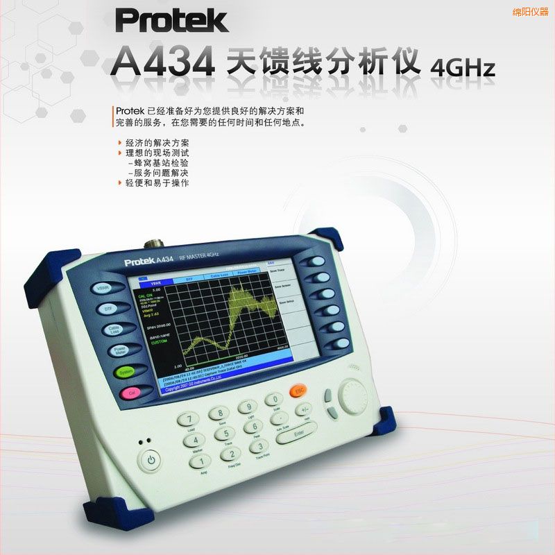 �d������������xProtek A434 (4GHz)