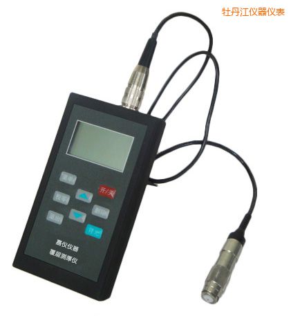 牡丹江涂層測(cè)厚儀(磁性+渦流兩用)