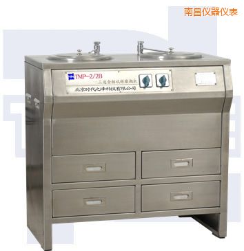 南昌雙盤(pán)三速金相試樣磨拋機(jī)(部分不銹鋼)