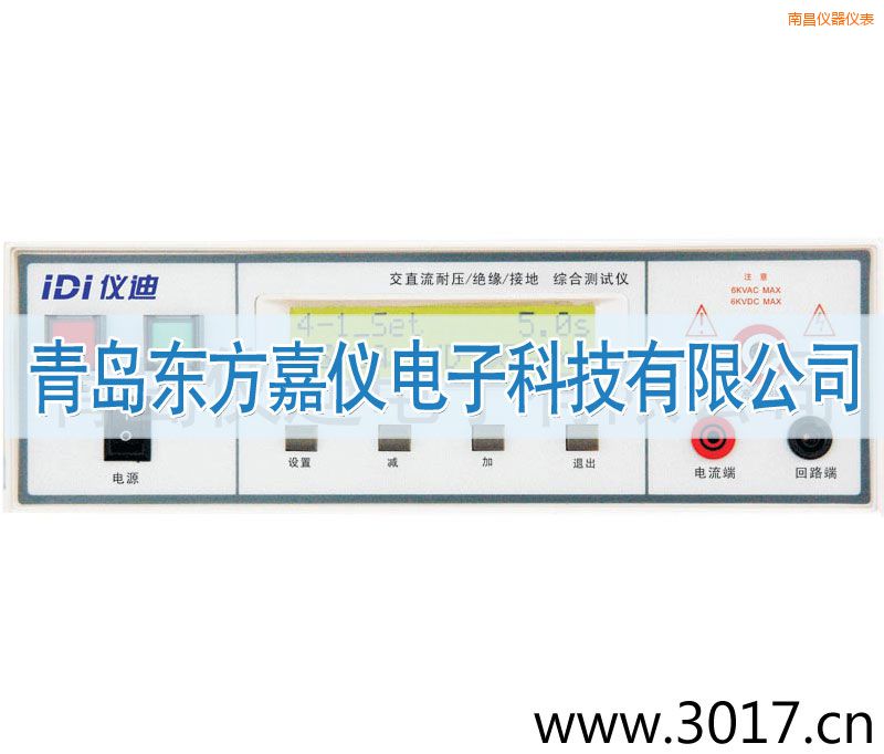 南昌綜合安規(guī)測(cè)試儀