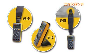 盤錦掌上數(shù)字萬用表