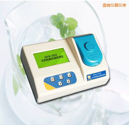 盤錦農(nóng)藥殘毒快速檢測儀