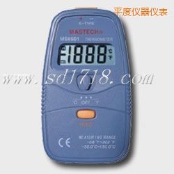 平度數字溫度計