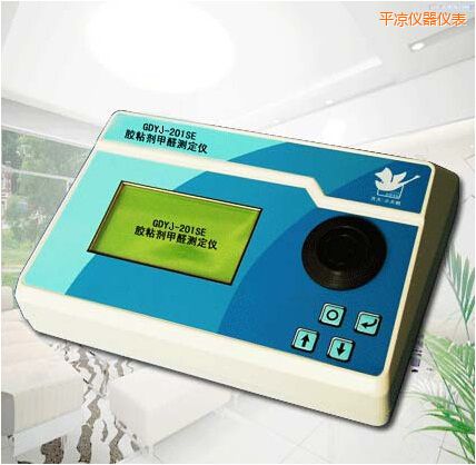 平?jīng)瞿z粘劑甲醛測(cè)定儀