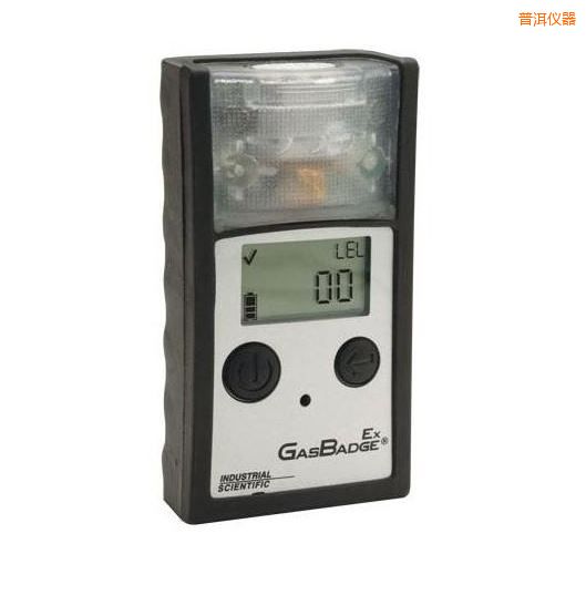 普洱單一可燃?xì)怏w檢測儀