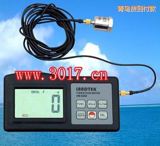 青島振動儀