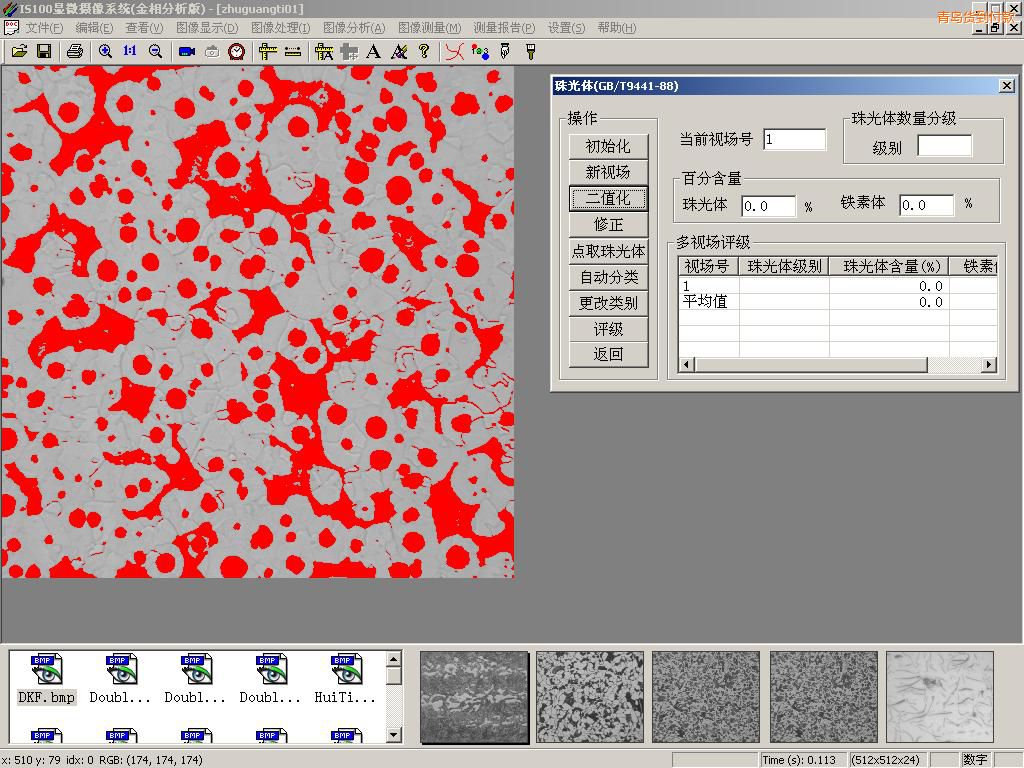 ���u�r(sh��)�������D�����ϵ�y(t��ng)
