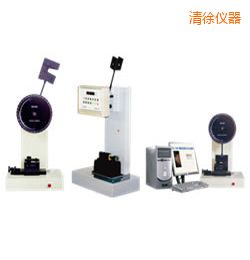 清徐時代懸臂梁/簡支梁沖擊試驗機