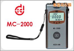 秦皇島涂(鍍)層測(cè)厚儀