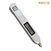 筆式測振儀,型號:TIME7122,品牌:時代儀器