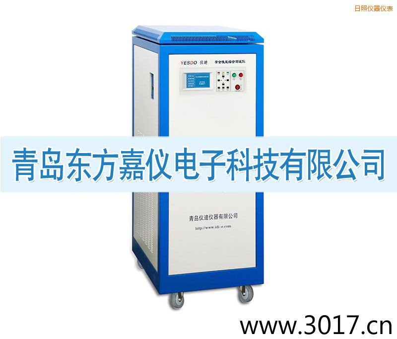 ���հ�ȫ���ܾC�Ϝy(c��)ԇ�x����������һ��