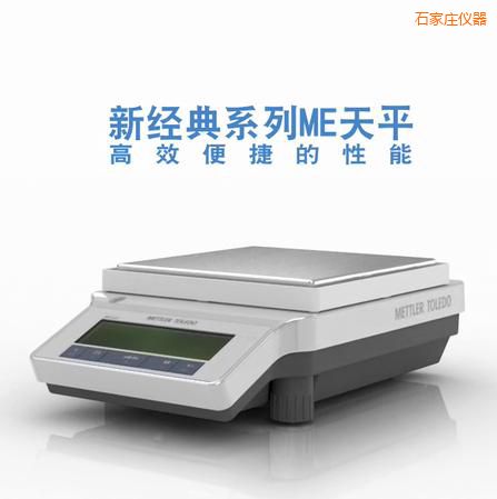 ʯ���f�����ƽ,3200g,0.01g