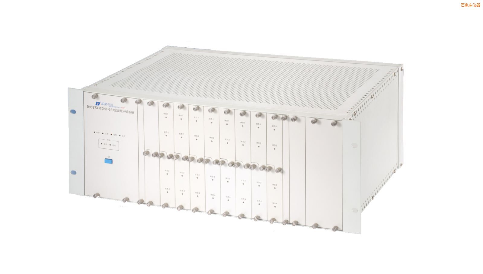 石家莊在線狀態(tài)監(jiān)測與設備智能診斷系統(tǒng)