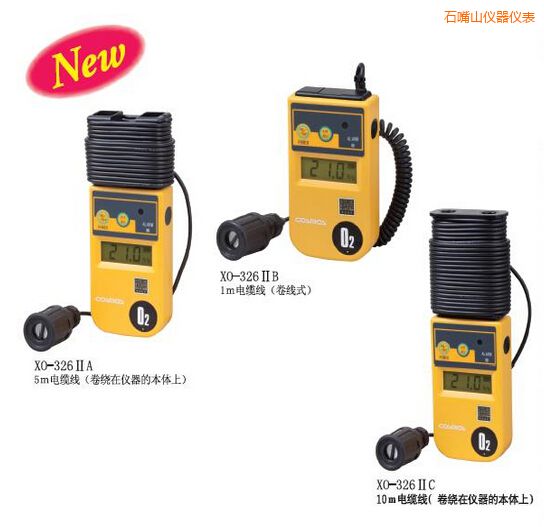 石嘴山數(shù)字氧氣濃度計