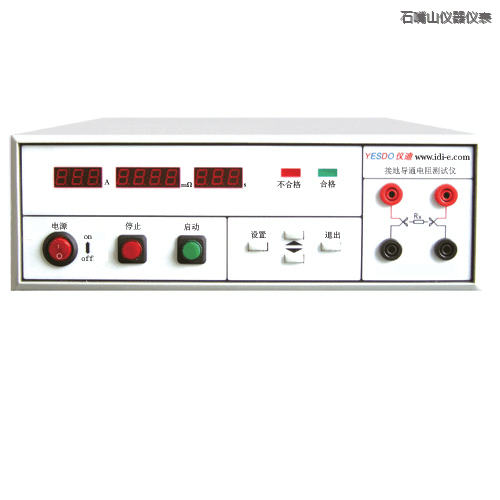 ʯ��ɽй©����yԇ�x