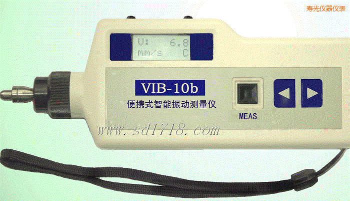 壽光便攜式智能振動(dòng)測(cè)量?jī)x