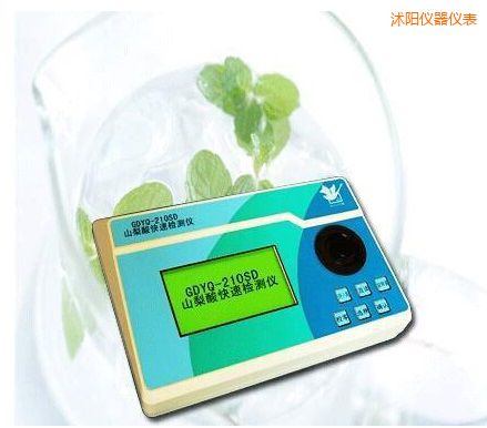 沭陽(yáng)山梨酸快速檢測(cè)儀