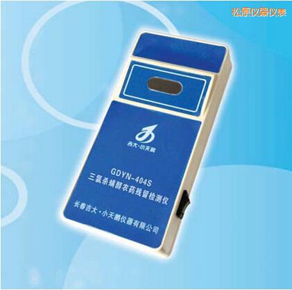 松原三氯殺螨醇農(nóng)藥殘留檢測(cè)儀