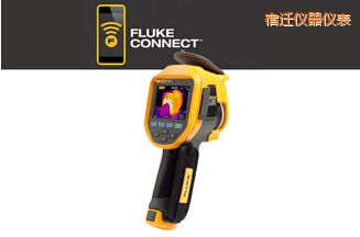 宿遷紅外熱像儀