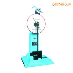 蘇州時代人造板擺錘沖擊試驗(yàn)機(jī)