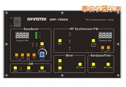 泰安射頻電路實(shí)驗(yàn)系統(tǒng)