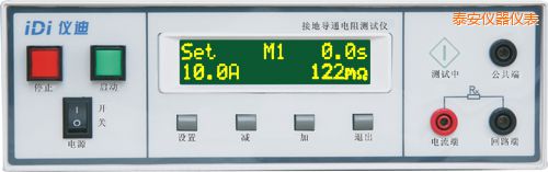 泰安接地導通電阻測試儀