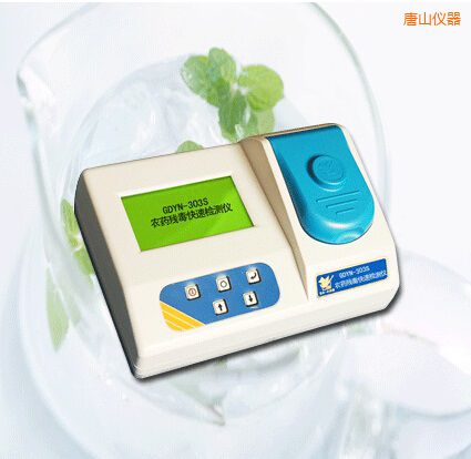 唐山農(nóng)藥殘毒快速檢測儀