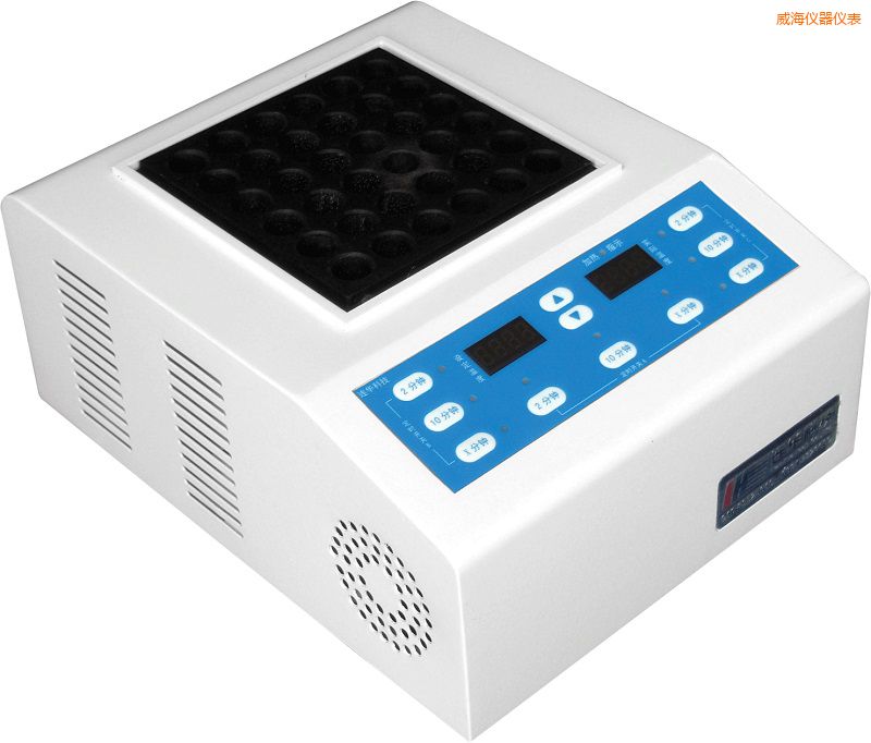 威海智能消解器