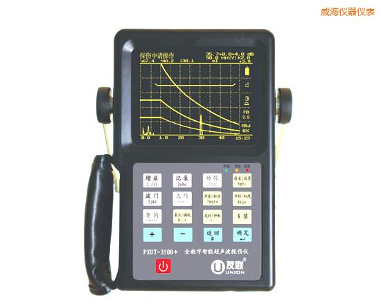 威海全數(shù)字智能超聲波探傷儀