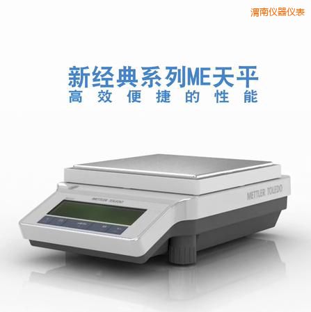 μ�������ƽ,3200g,0.01g