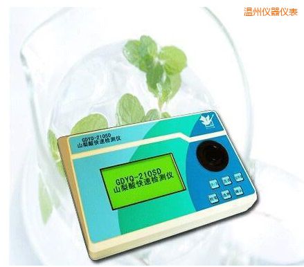 溫州山梨酸快速檢測(cè)儀