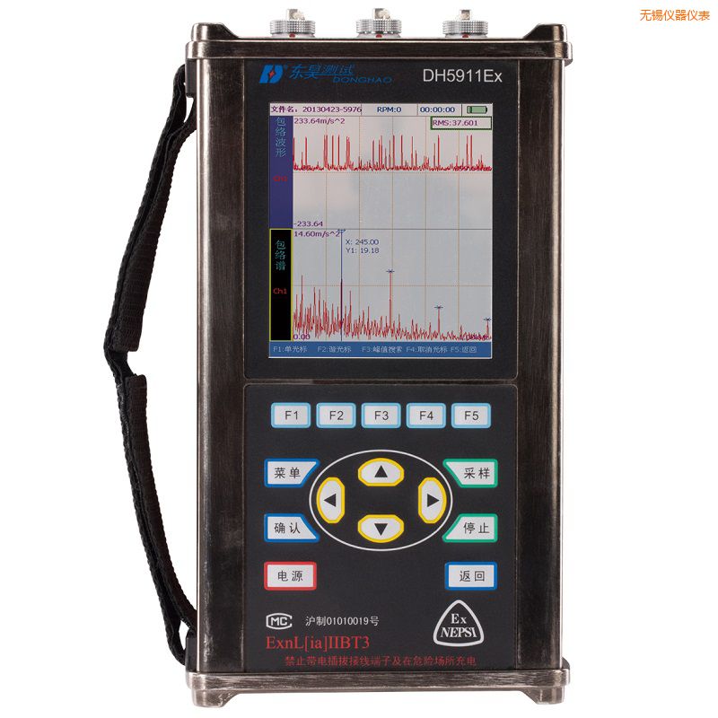無(wú)錫精密診斷儀