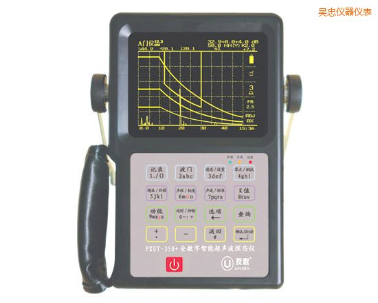 吳忠全數(shù)字智能超聲波探傷儀