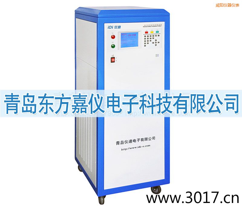 咸陽(yáng)安全性能綜合測(cè)試儀(內(nèi)置變頻電源八合一)