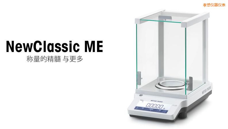 Т�������ƽ,51g,0.0001g