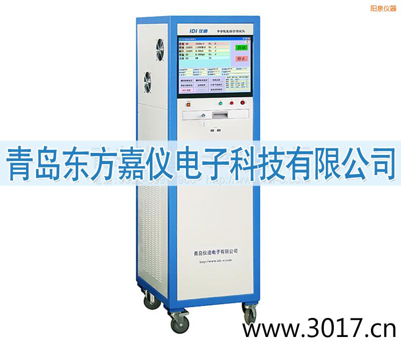 陽(yáng)泉安全性能綜合測(cè)試儀(六合一)