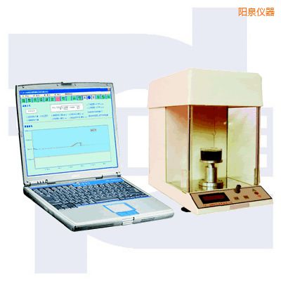 陽泉微機控制自動界面張力儀