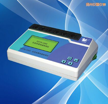 �P���rˎ�������ٙz�y�x