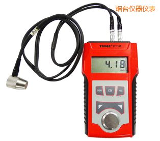 煙臺(tái)超聲波測厚儀