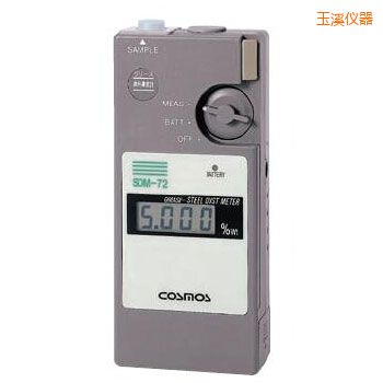 玉溪便攜潤滑劑鐵粉濃度計